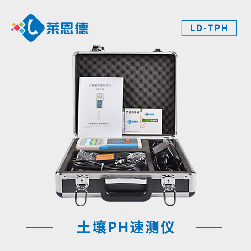 青青草视频网站PH速测仪.jpg